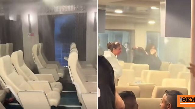 Νέες εικόνες από το χάος στο πλοίο «Νήσος Σάμος» μετά την ενεργοποίηση του συστήματος πυρόσβεσης λόγω τσιγάρου, επιβάτες έγιναν μούσκεμα