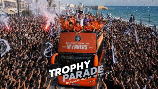 Live streaming η φιέστα του ΟΦΗ για την κατάκτηση του Κυπέλλου