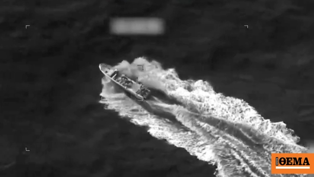 Οι ΗΠΑ έπληξαν ξανά ταχύπλοο με διακινητές ναρκωτικών: Δείτε βίντεο από τη στιγμή του βομβαρδισμού