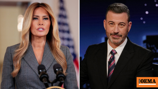 «Λάμπει σαν μέλλουσα χήρα»: Οργή της Μελάνια Τραμπ για σχόλιο του Τζίμι Κίμελ - «Είναι δειλός, δεν πρέπει να μπαίνει στα σπίτια μας κάθε βράδυ»