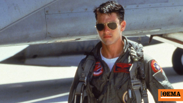 Top Gun: Γιατί συνεχίζει να επηρεάζει τη μόδα και το lifestyle 40 χρόνια μετά