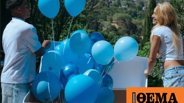 Βίντεο: Ο Έντρικ αποκάλυψε το φύλο του μωρού που περιμένει με τη σύζυγο του Γκαμπριέλι Μιράντα