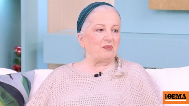 Ελένη Γερασιμίδου: Παίρνω μια σύνταξη κοντά στο χιλιάρικο και θεωρούμαι πλούσια