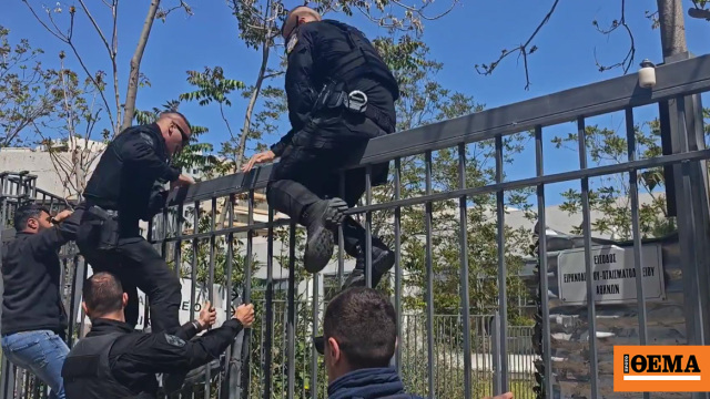 Κινηματογραφική έφοδος των αστυνομικών στο Εφετείο, ΔΙΑΣ πήδηξαν την περίφραξη και ΟΠΚΕ με ασπίδες