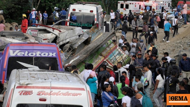 Συνελήφθη ο βασικός ύποπτος για τη βομβιστική επίθεση με 21 νεκρούς στην Κολομβία