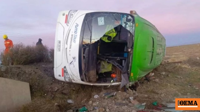 Εννέα νεκροί από ανατροπή λεωφορείου στη Βολιβία, δείτε βίντεο