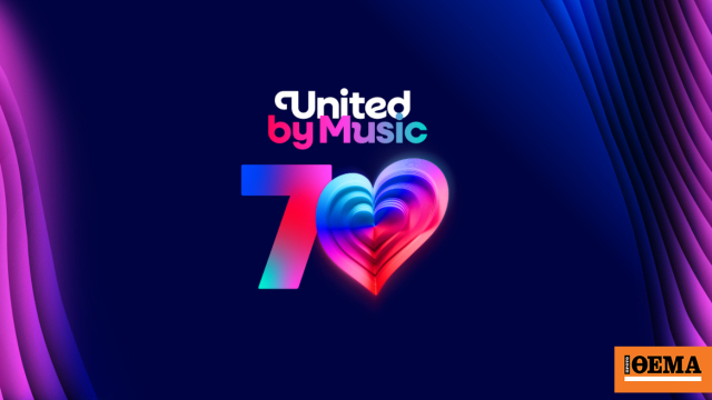 Το βίντεο της Eurovision για τα 70 χρόνια ζωής του διαγωνισμού και οι ψηφιακές καινοτομίες