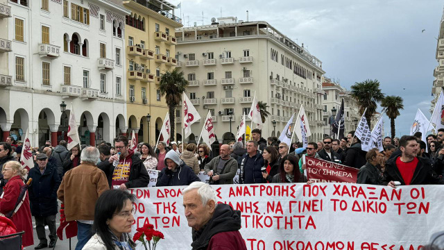 Συγκεντρώσεις και πορείες για την Εργατική Πρωτομαγιά και στη Θεσσαλονίκη