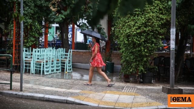 Καιρός: Στους 26 βαθμούς σήμερα η μέγιστη θερμοκρασία, πού αναμένονται βροχές και καταιγίδες από το μεσημέρι