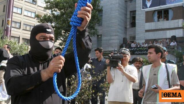 Το Ιράν εκτέλεσε άνδρα που είχε καταδικαστεί για κατασκοπεία για λογαριασμό της CIA και της Μοσάντ