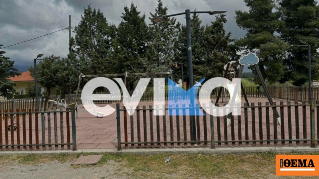 Εύβοια: Άγνωστοι έκλεψαν κούνιες από παιδική χαρά, δείτε εικόνες