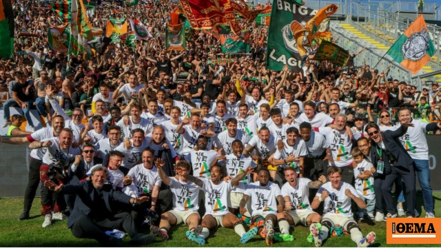 Στην Serie A η Βενέτσια, υποβιβάστηκαν στη Serie B Πίζα και Βερόνα, δείτε γκολ