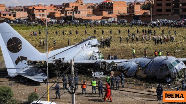 Συνελήφθησαν οι πιλότοι του C-130 που συνετρίβη στη Βολιβία με φορτίο 60 εκατ. δολαρίων