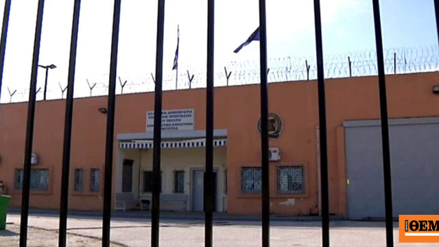 Πώς έγινε η φονική συμπλοκή με τους δύο νεκρούς κρατουμένους στις Φυλακές Νιγρίτας