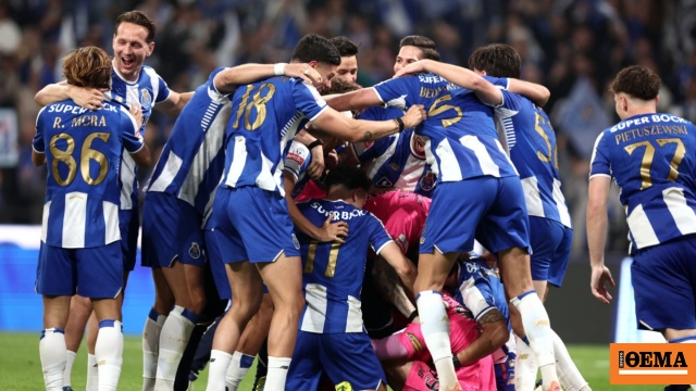 Πρωταθλήτρια Πορτογαλίας η Πόρτο για 31η φορά, δείτε βίντεο
