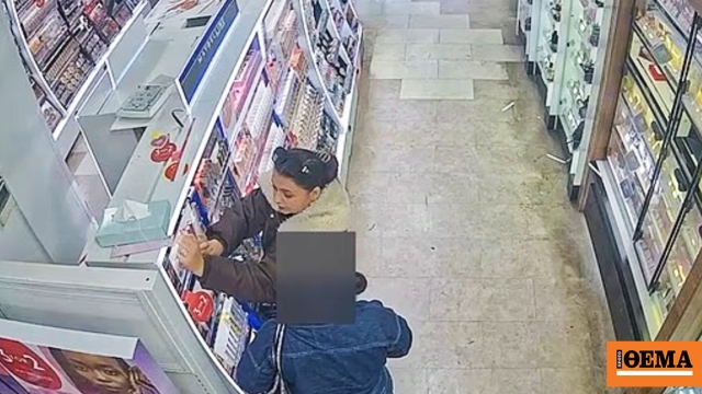 Βίντεο: Συνελήφθη Ρουμάνα που ρήμαζε καταστήματα καλλυντικών στο Λονδίνο, πάνω από 100.000 λίρες η λεία της