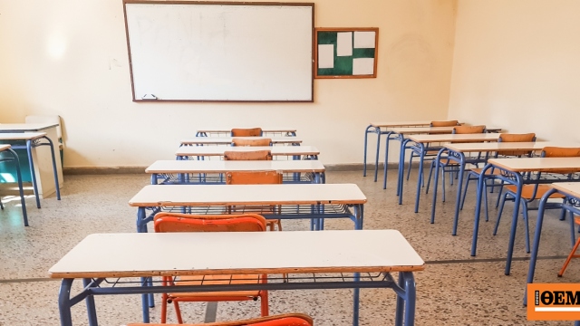 Ποια είναι τα 13 υποψήφια σχολεία για πρόγραμμα IB, στις αρχές Ιουνίου η τελική έγκριση