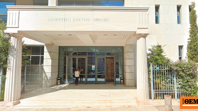 Πειθαρχική έρευνα σε βάρος εφέτη που άλλαζε τη σύνθεση του δικαστηρίου σε υπόθεση μεγαλοξενοδόχου