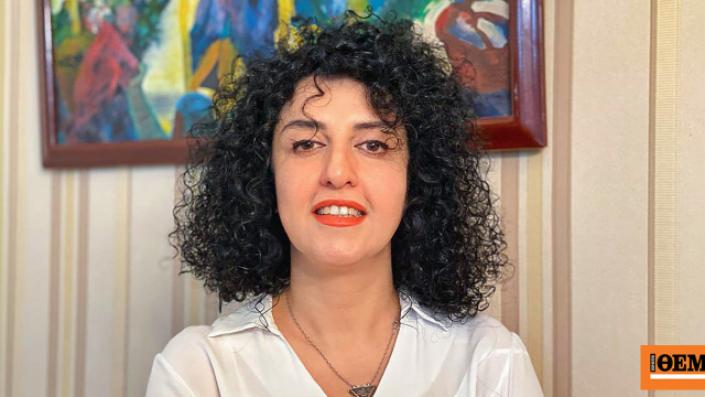 Σε νοσοκομείο η βραβευμένη με Νόμπελ Ειρήνης Ιρανή Μοχαμαντί μετά από επιδείνωση της υγείας της
