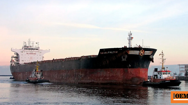 Επίθεση σε ελληνόκτητο bulk carrier δυτικά της Σίρικ στο Ιράν