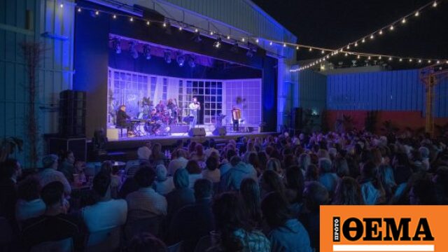 Θέατρο, stand up comedy και συναυλίες το καλοκαίρι στη Ταράτσα του Θεάτρου Λαμπέτη
