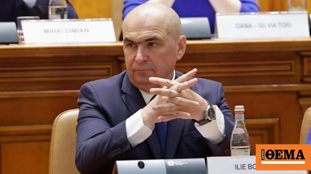Έχασε την ψήφο εμπιστοσύνης ο πρωθυπουργός της Ρουμανίας, στον αέρα η κυβέρνηση συνασπισμού