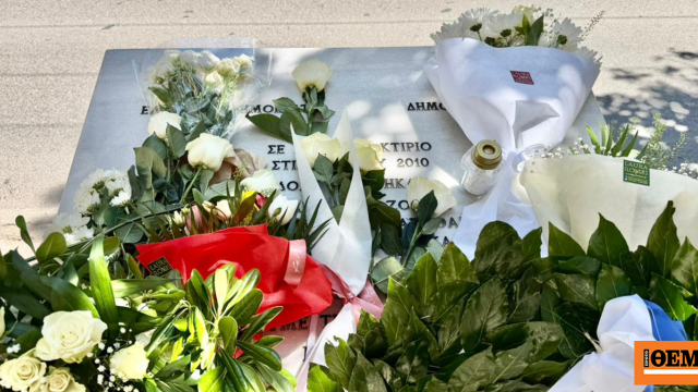16 χρόνια από την τραγωδία της Marfin: Πολίτες αφήνουν λουλούδια για τα θύματα, δείτε εικόνες