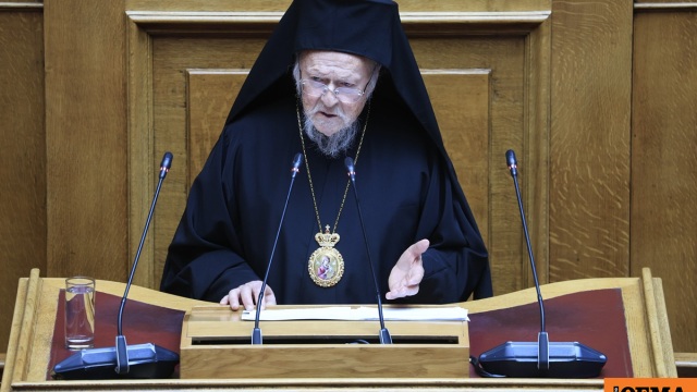Πατριάρχης Βαρθολομαίος: Μηνύματα για ειρήνη, ανθρώπινα δικαιώματα και για το περιβάλλον στην ιστορική ομιλία του στη Βουλή