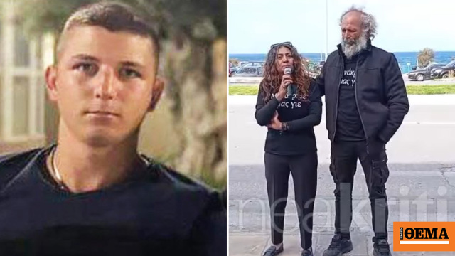 «Όλα χάθηκαν για μια στιγμή μαγκιάς, ποιος θα φέρει πίσω το παιδί μου;» Η κραυγή της μάνας του 17χρονου και η δολοφονία του 20χρονου που θεωρούσαν υπαίτιο
