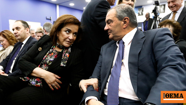 Απών ο Κώστας Καραμανλής από το συνέδριο της Νέας Δημοκρατίας, τι είπε στη συνάντηση με την Ντόρα Μπακογιάννη