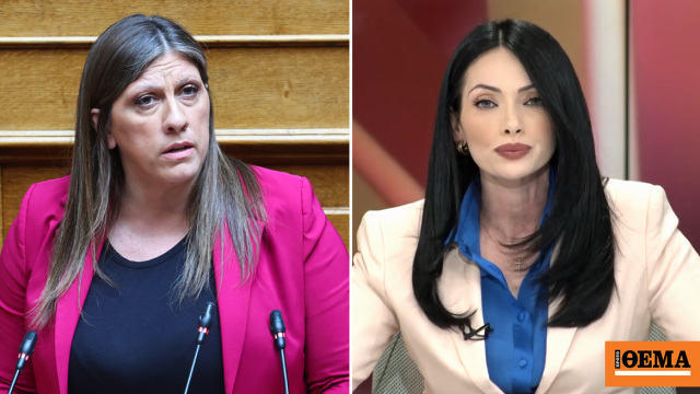 Επεισόδιο Κωνσταντοπούλου - Πολύζου πριν το γεύμα στην Αθηναϊκή Λέσχη για τον Οικουμενικό Πατριάρχη Βαρθολομαίο