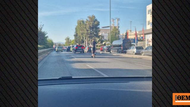 Επικίνδυνη οδήγηση με ηλεκτρικό πατίνι χωρίς κράνος και με επικίνδυνους ελιγμούς στη Λ. Βουλιαγμένης, δείτε βίντεο