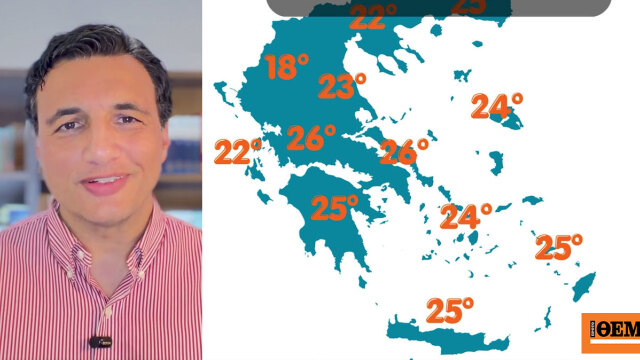 Σκόνη, λασποβροχές και ακολουθούν υψηλές θερμοκρασίες, η πρόγνωση Τσατραφύλλια στο protothema