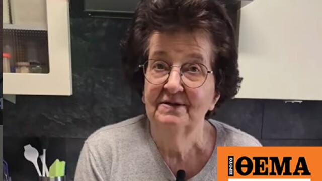 Η Γερμανίδα γιαγιά που γίνεται viral στο TikTok με τις συνταγές της