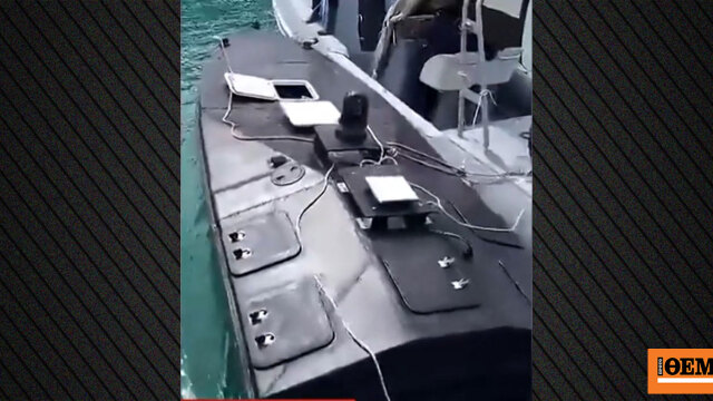 Ήρθε από τη… Λιβύη το θαλάσσιο drone; Νέα σενάρια και ερωτηματικά για τις «ομοιότητες» του