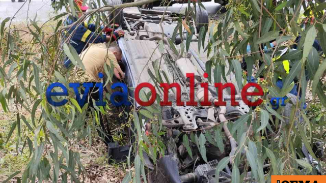 Σοβαρό τροχαίο στην Εύβοια, 35χρονη εγκλωβίστηκε σε αναποδογυρισμένο αυτοκίνητο