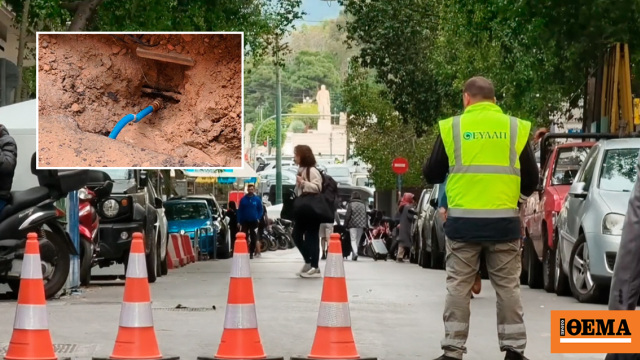 Κλειστή η οδός Καραγιώργη Σερβίας στο κέντρο της Αθήνας λόγω θραύσης αγωγού της ΕΥΔΑΠ - Έχει ανοίξει τρύπα στο οδόστρωμα, δείτε βίντεο