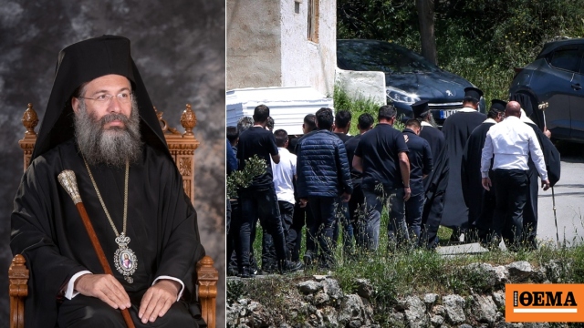 «Άλλο η αληθινή λεβεντιά και άλλο οι ψευτοκαπεταναίοι» λέει ο Μητροπολίτης Ρεθύμνης και Αυλοποτάμου μετά τη δολοφονία του 21χρονου Νικήτα στην Κρήτη