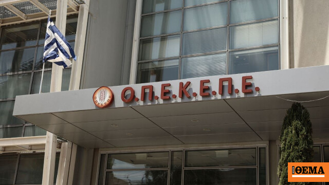 Εμπρηστική επίθεση σε παράρτημα του ΟΠΕΚΕΠΕ στην Ομόνοια