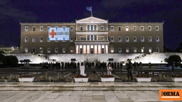 Φωταγωγήθηκε το Kοινοβούλιο για την Παγκόσμια Ημέρα Ερυθρού Σταυρού και Ερυθράς Ημισελήνου