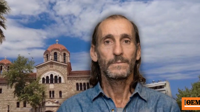 Θρίλερ με την εξαφάνιση άστεγου στην Μεταμόρφωση: Τα χτυπήματα της μοίρας, ο επαναπατρισμός και το τελευταίο μήνυμα