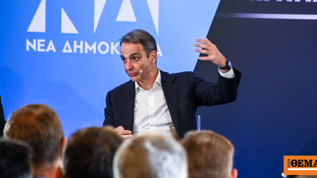 Αυλαία για τα Προσυνέδρια της ΝΔ στη Θεσσαλονίκη - Τι θα πει ο Μητσοτάκης, ερώτημα αν ο Δένδιας θα «σηκώσει το γάντι» του Άδωνι
