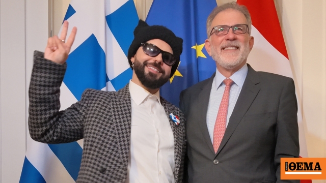 Ο πρέσβης της Ελλάδας στην Αυστρία συνάντησε τον Ακύλα και την ελληνική αποστολή της Eurovision, η εκδήλωση προς τιμήν του