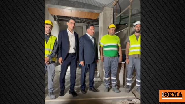 Επίσκεψη Γεωργιάδη στο εργοτάξιο της νέας Μονάδας Ημερήσιας Νοσηλείας για ογκολογικούς ασθενείς: Στόχος να είναι έτοιμο στο τέλος του 2026