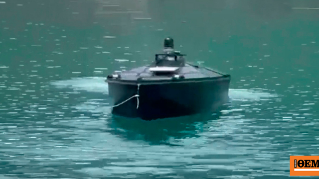 Ευρωπαϊκή ανησυχία για το θαλάσσιο drone στη Λευκάδα: Φόβοι για νέα μη επανδρωμένα σκάφη στη Μεσόγειο