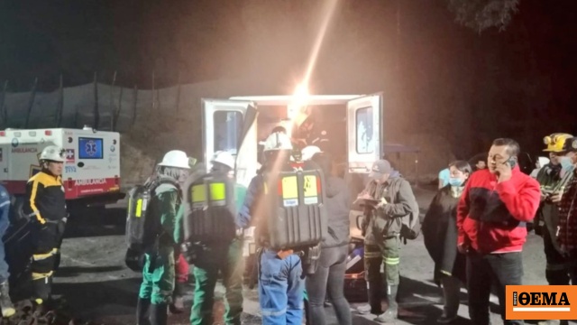 Τουλάχιστον 4 νεκροί σε νέα έκρηξη σε ανθρακωρυχείο στην Κολομβία