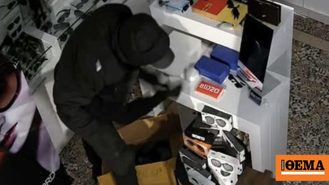 Διάρρηξη με λεία 20.000 ευρώ σε κατάστημα οπτικών στη Χαλκιδική, κάμερα ασφαλείας έπιασε τους δράστες με την κούτα