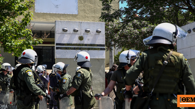 Κυβέρνηση και Πρυτανικές Αρχές στέλνουν μήνυμα μηδενικής ανοχής στη βία μετά τα επεισόδια στο ΑΠΘ