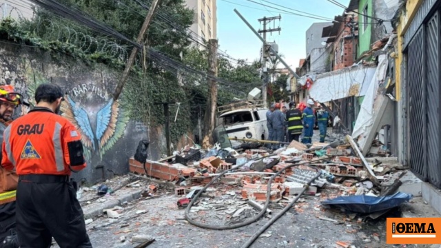Τουλάχιστον ένας νεκρός και τρεις τραυματίες από ισχυρή έκρηξη σε γειτονιά στη Βραζιλία, δείτε βίντεο