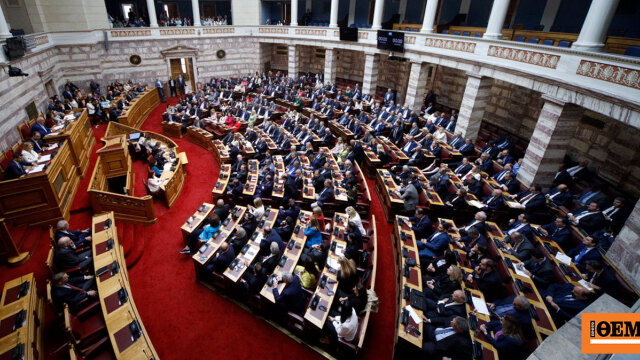 Πόθεν έσχες 2025: Στα ακίνητα η μεγαλύτερη κινητικότητα των πολιτικών, ο όγκος συναλλαγών ξεπερνά τα 20 εκατ. ευρώ